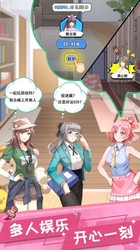 缘起合租｜一段意外的缘分