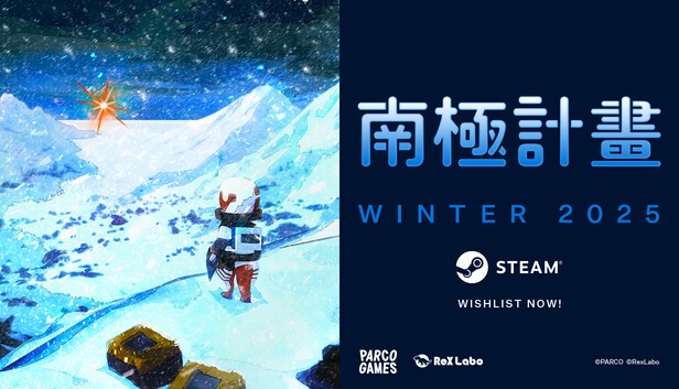 南极能量场档案·一个被遗忘的地球秘密 南极能量场档案·一个被遗忘的地球秘密