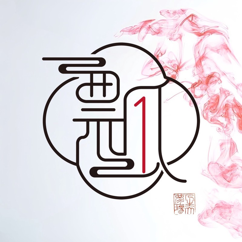 画廊里的那盏灯? 画廊里的那盏灯?