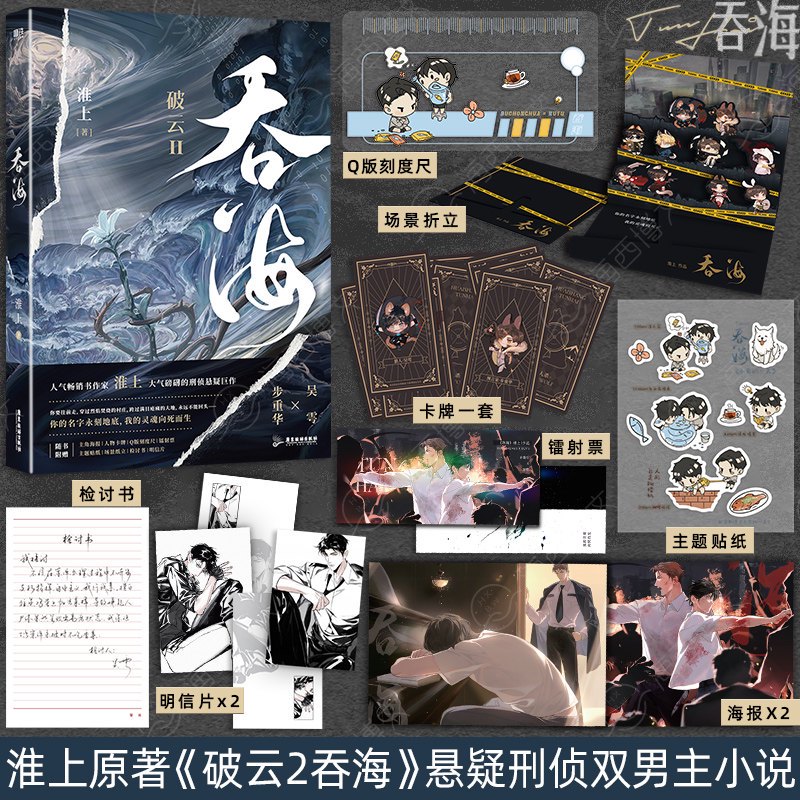 小豆子和破碗里的“仁”？