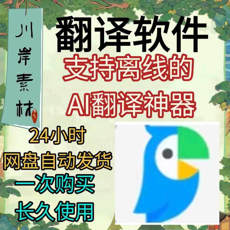 当科技与现实碰撞—无信号区的翻译困境 当科技与现实碰撞—无信号区的翻译困境