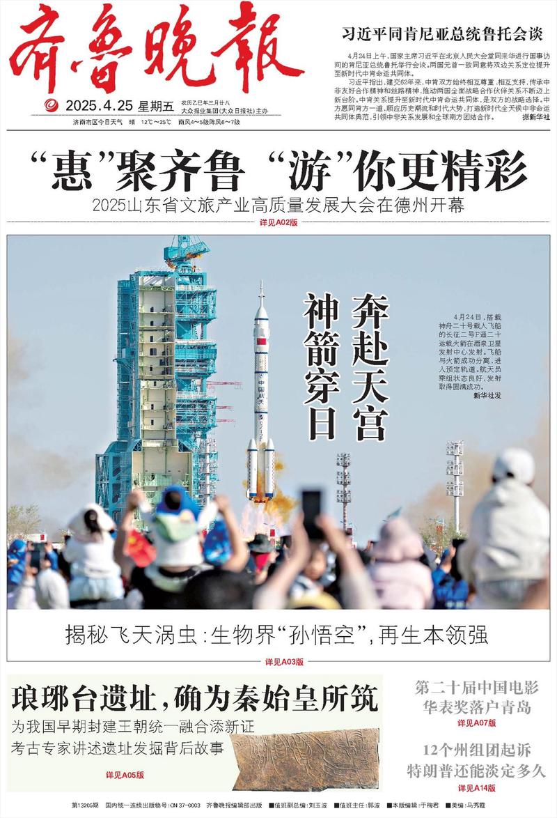 航道盲区的秘密｜脚印、残影与那块神秘的“反重力石”