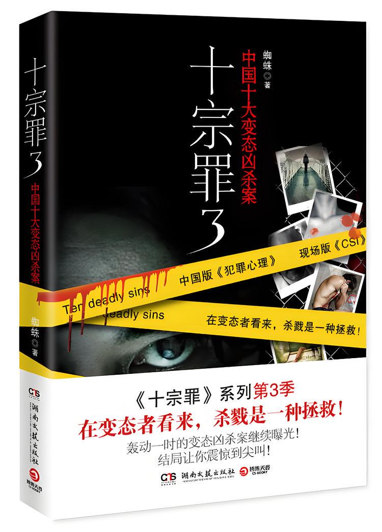 最后的告白与重生… 最后的告白与重生…