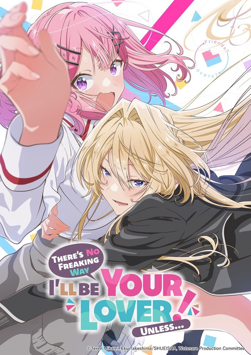 恋人未满·一场未曾开始的爱恋