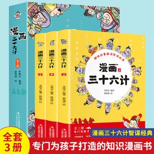《迷雾森林的秘密丨智勇少年的奇遇记》