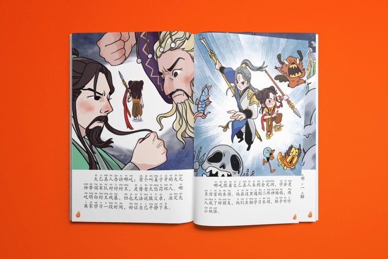 旧书堆里的奇幻漂流｜章章同学看一本故事书