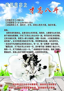 缝纫机上的十张图？