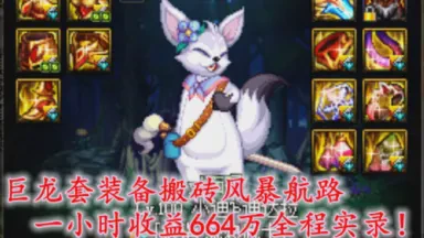 光影交错丨解析“魅影航路”背后的科学奥秘