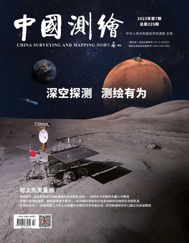 法国遥感遥视—科技与自然的完美融合