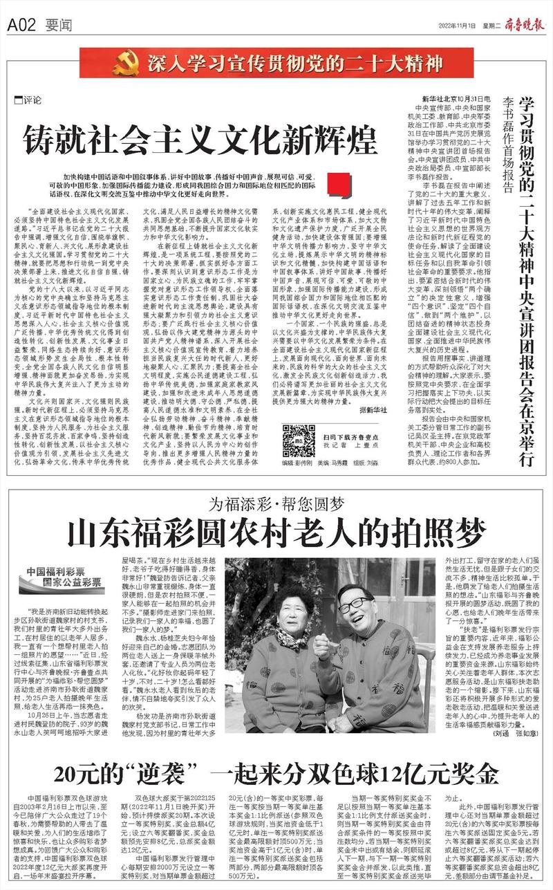 我在雨林深处，用石头“复活”了一个头骨？