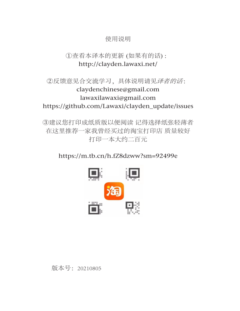 巨响磁异常带刻度骨针·神秘现象背后的科学谜团