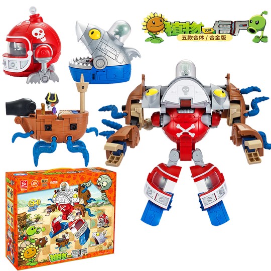 巨人变形｜探索人体内的奇迹