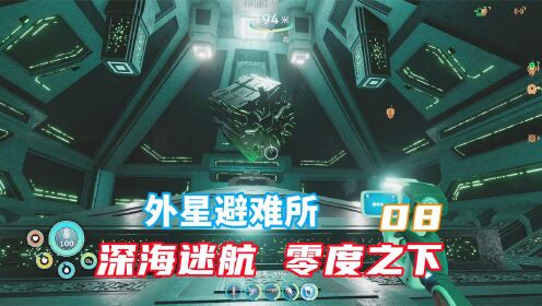 深海惊魂—海上目击与地下外星人的神秘联系