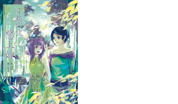 雨夜便利店的玻璃门…