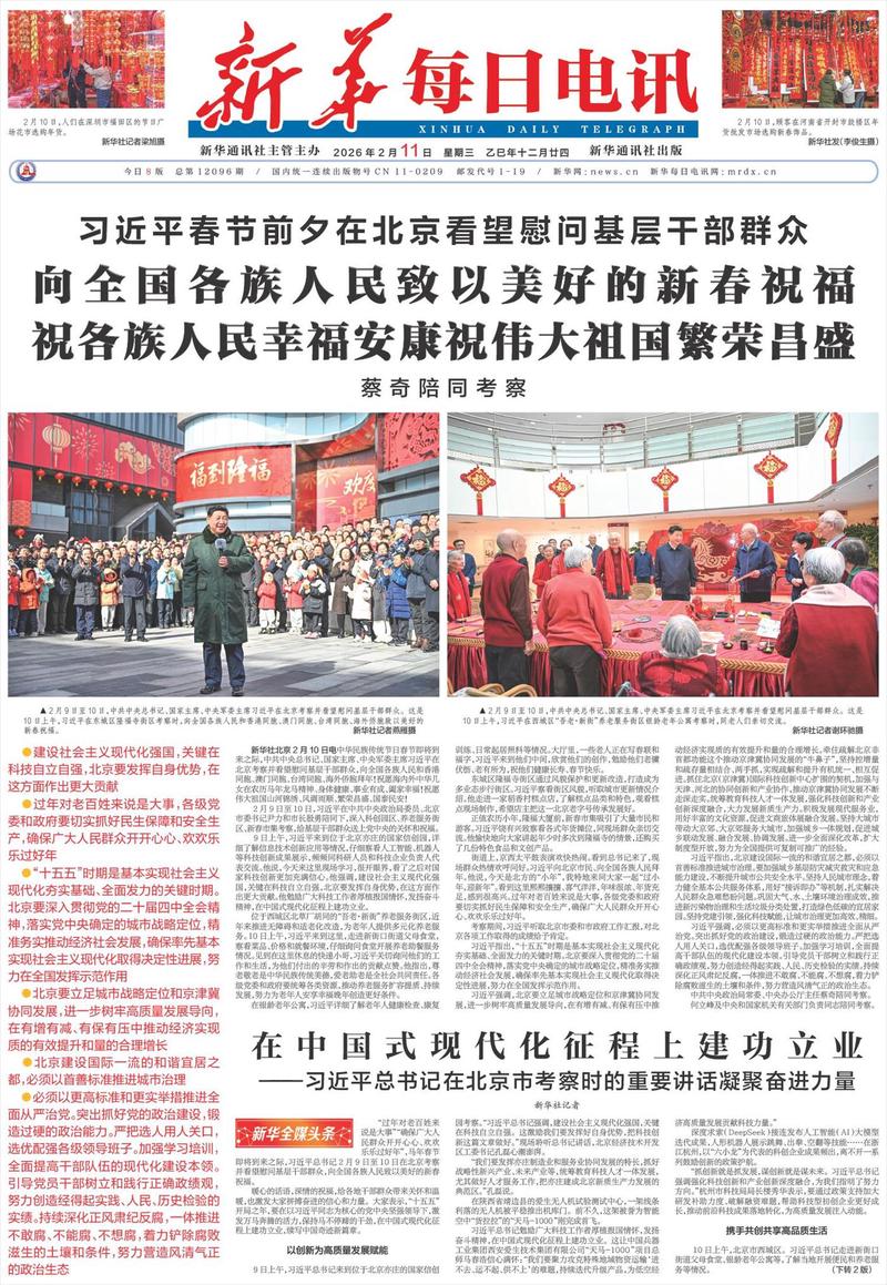 老灶台上的粥香