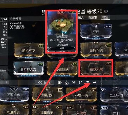 格陵兰的集体梦游·锈蚀徽章背后的故事