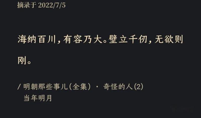 明月重现，九州重逢…