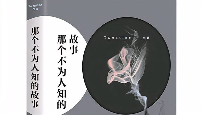 夜半琴声,谁家女子? 夜半琴声,谁家女子?