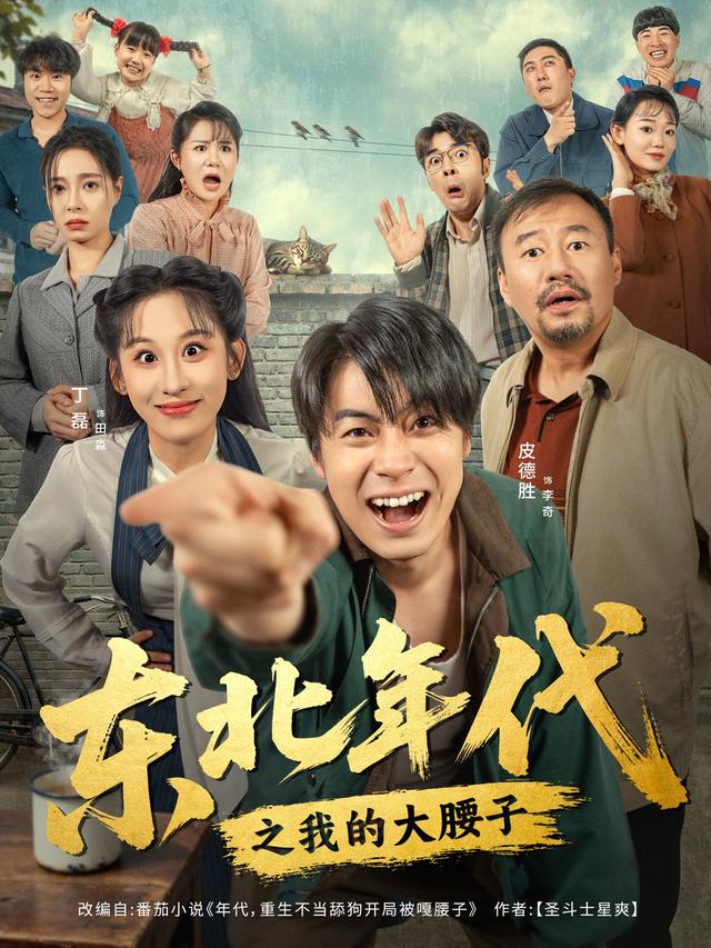 秘密的夜晚：表嫂的诱惑