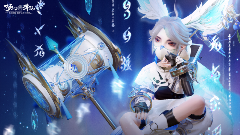 山间的诡异传说？