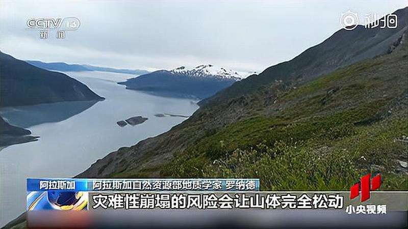 阿拉斯加冰层下的古老刻文丨我们真的在读到末日预言吗？