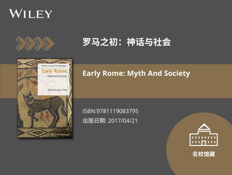 奥德赛丨海浪与英雄的较量