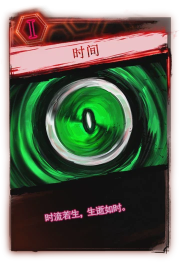 电磁风暴下的古城密码丨废墟圆盘里的时间刻痕