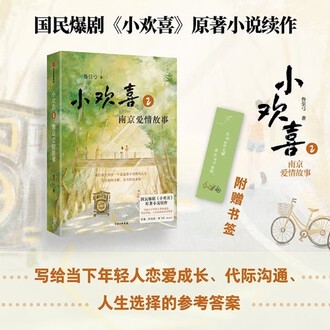 意外的喜欢 意外的喜欢