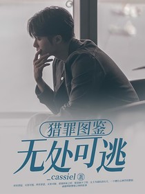 夜色下的重逢|新警察故事同人在一起 夜色下的重逢|新警察故事同人在一起