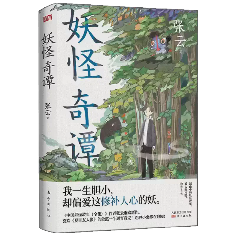 墨灵与未干的墨迹! 墨灵与未干的墨迹!