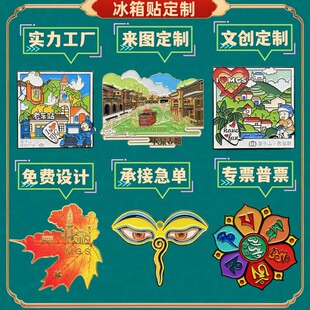 西伯利亚楼梯｜循环锈蚀中的历史徽章