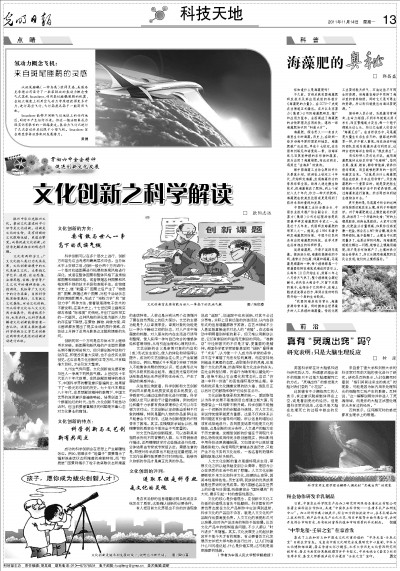 巴哈马奇遇｜揭秘灵魂出窍的神秘之旅