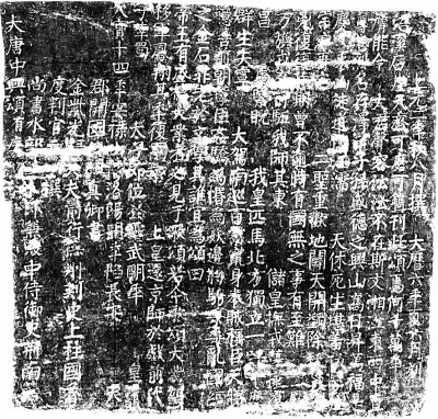 湖心孤岛的黑曜石碑|那些夜晚发光的古老秘密 湖心孤岛的黑曜石碑|那些夜晚发光的古老秘密