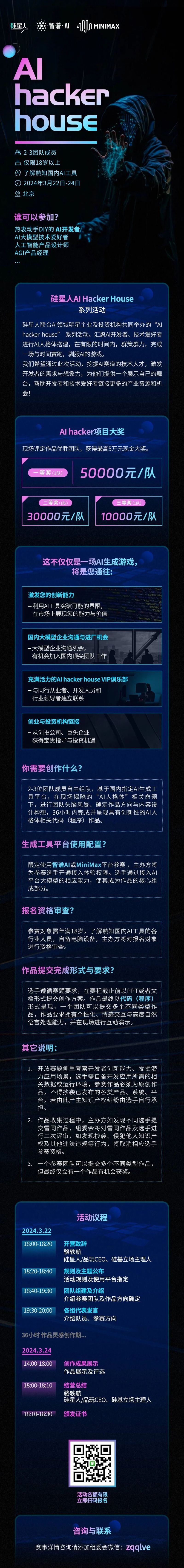 西伯利亚宇宙觉醒事件:一个让人困惑的自然奇观 西伯利亚宇宙觉醒事件:一个让人困惑的自然奇观