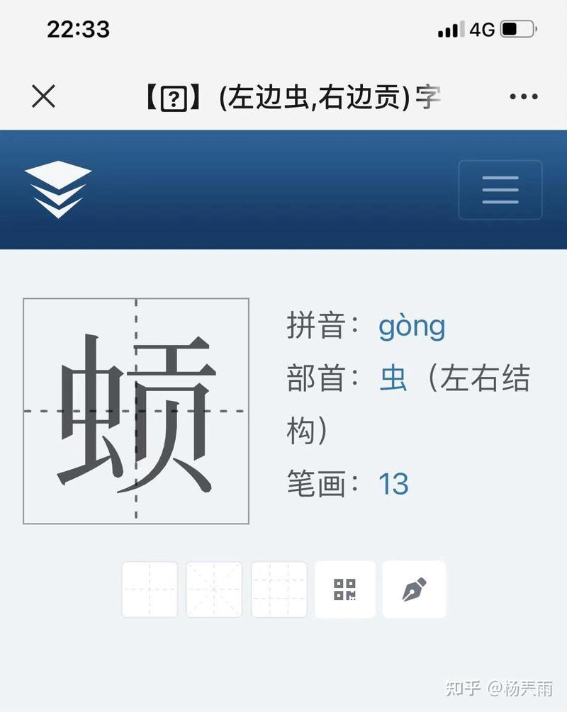 陨石坑里的神秘三角：那些“不按套路出牌”的动物迁徙