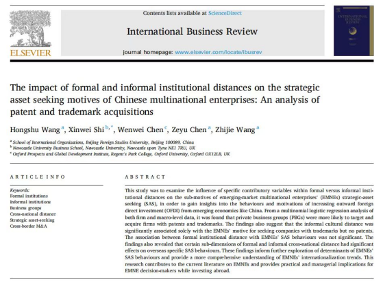 谁在偷偷监控中国？Project Blue Book的真相？