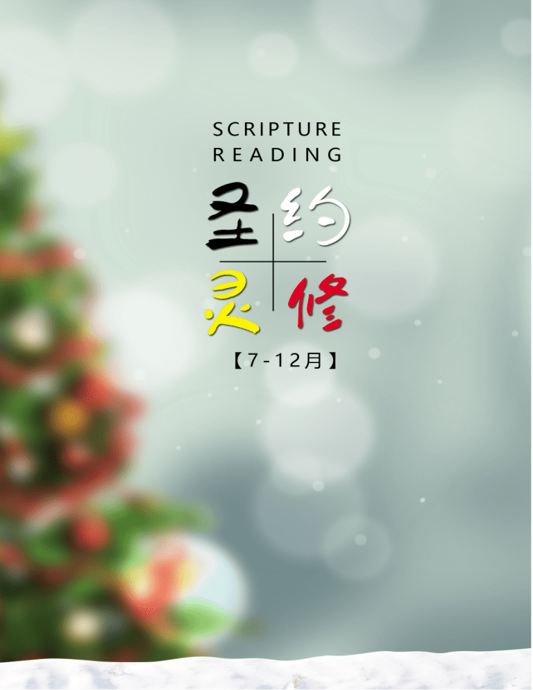 瑞典灵魂收割·一个真实案例背后的警示 瑞典灵魂收割·一个真实案例背后的警示