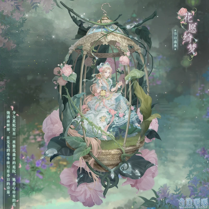 烛龙荒芜丨自然与生命的奇妙对话