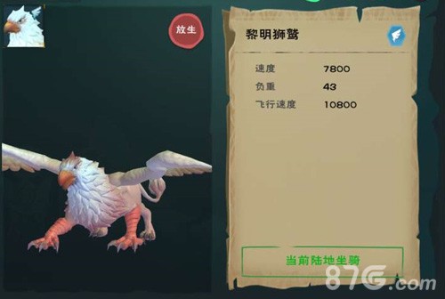 火山撒哈拉狮鹫丨神话与现实的交织