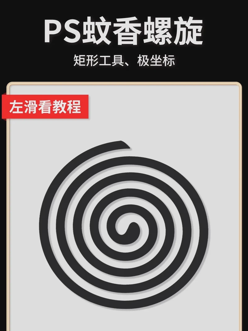 无风铃声螺旋符号:那些你不知道的神秘密码 无风铃声螺旋符号:那些你不知道的神秘密码