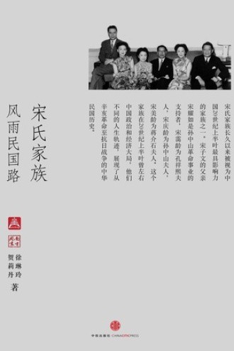 风起民国丨一段跨越时代的爱情传奇
