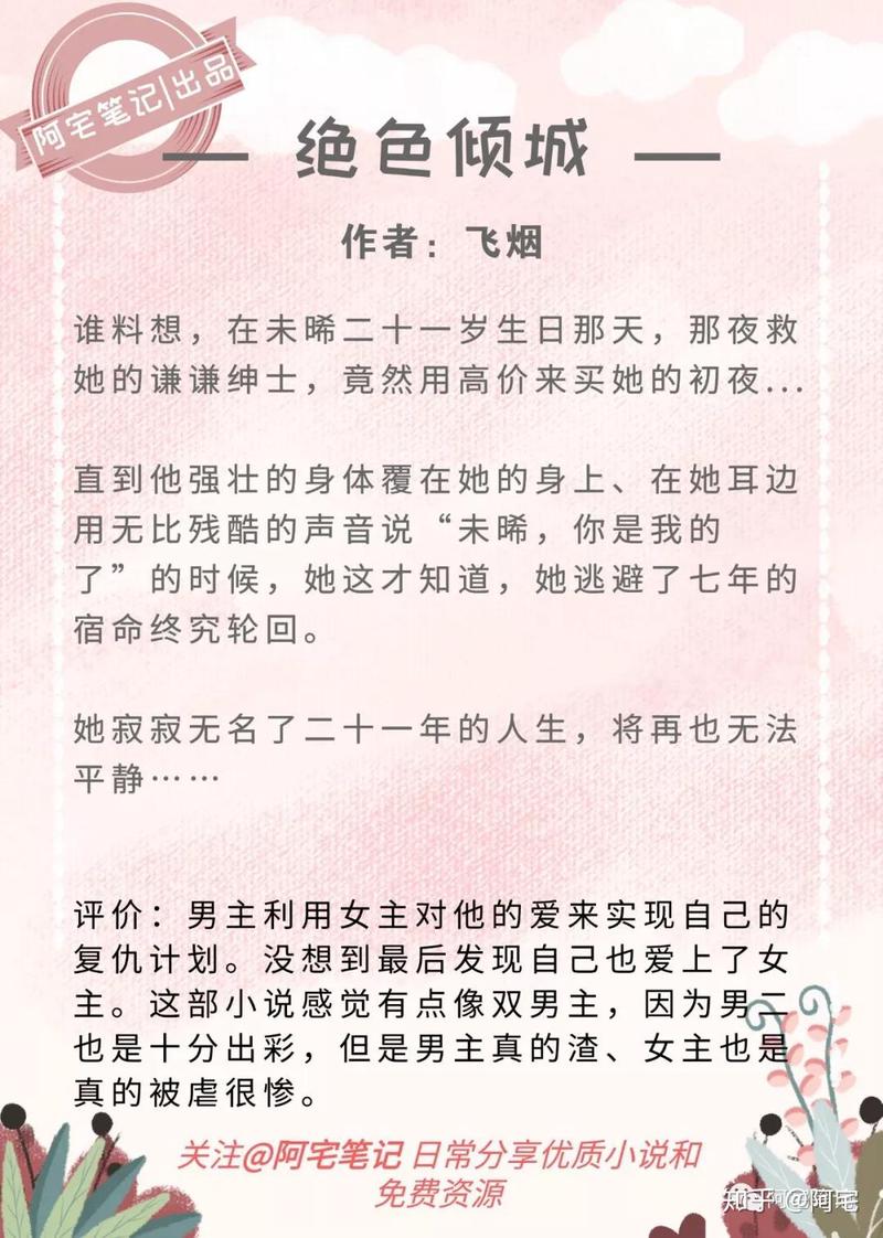 雨巷中的琉璃心…