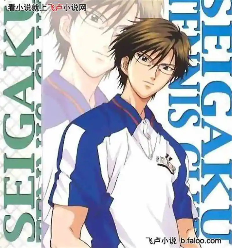 冰帝网球部的限定抹茶蛋糕与那个自恋狂! 冰帝网球部的限定抹茶蛋糕与那个自恋狂!