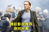 悬案背后的预言·灾难的前兆