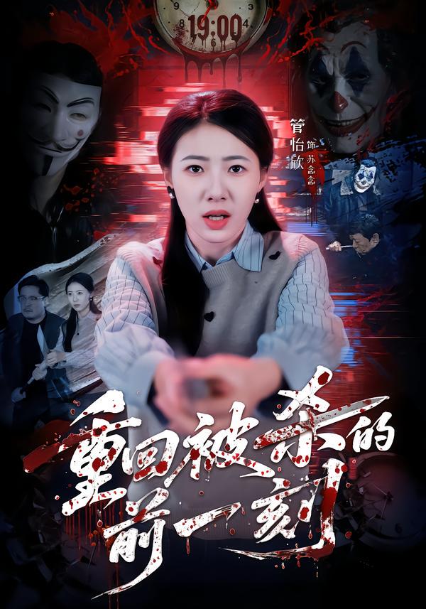 清晨发现异常 清晨发现异常