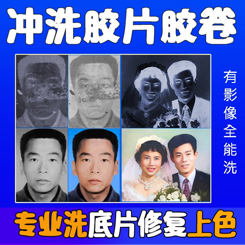 那天在西北荒原，我洗出了废弃机场的电磁暴胶片？