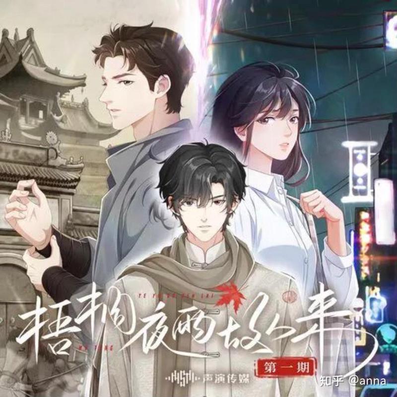 雨夜奇谈·老屋的秘密