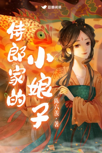 0娘的雨夜琴声! 0娘的雨夜琴声!