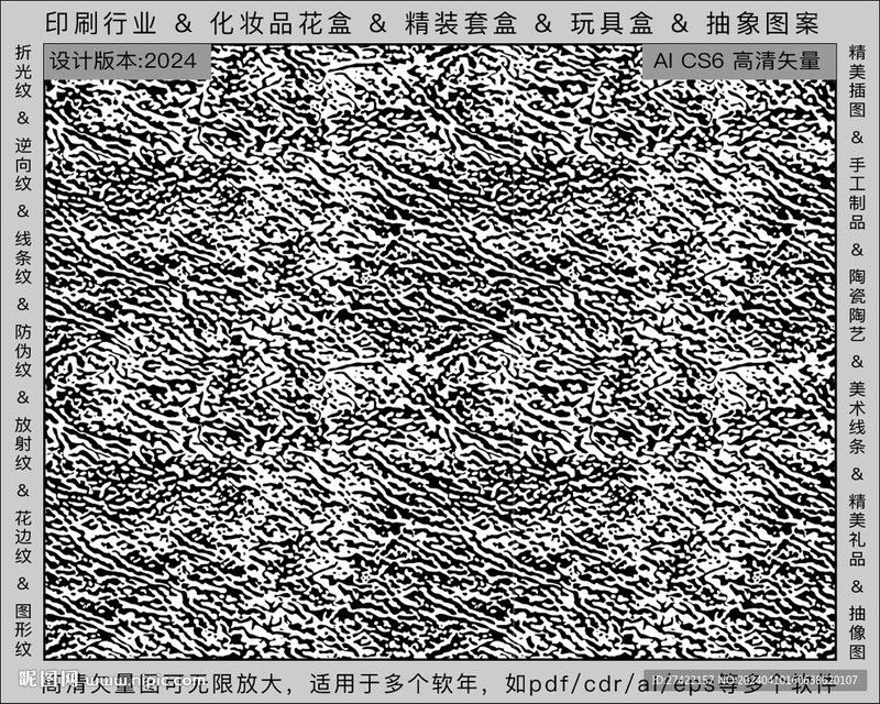 逆向阴影眼形纹丨解读与护理