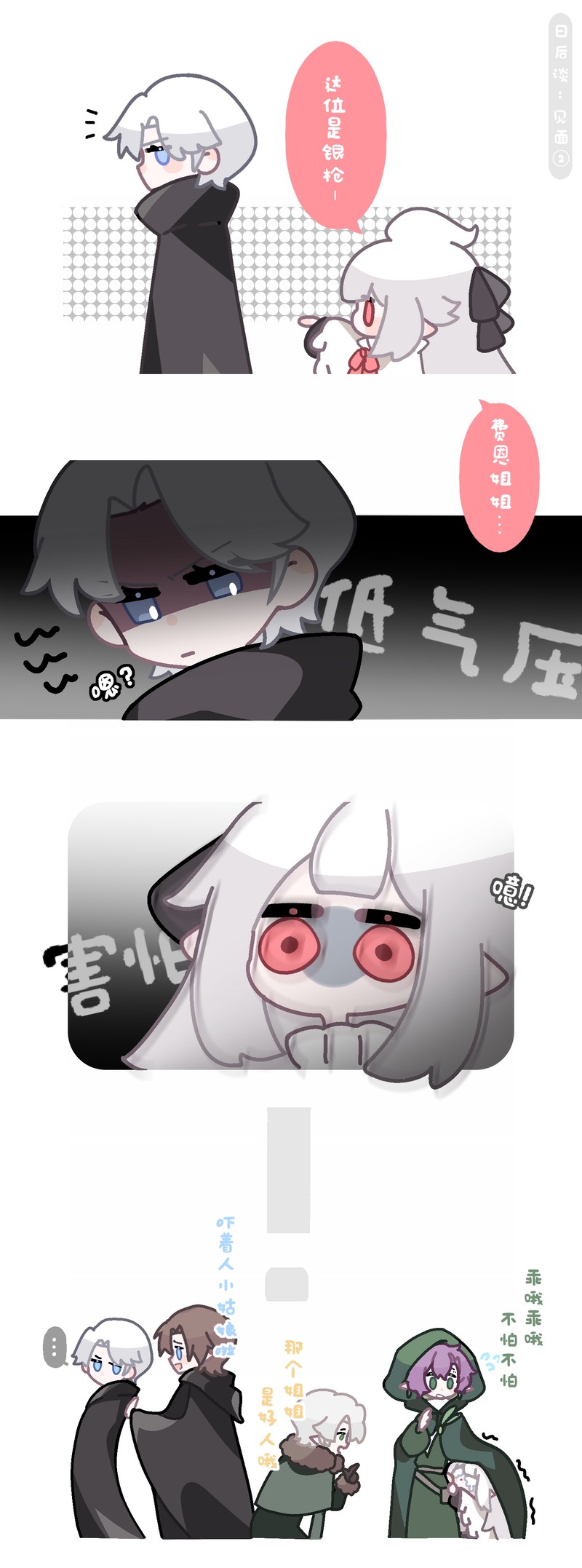 喜马拉雅雾灵灾厄—雪山上的神秘现象背后的科学真相 喜马拉雅雾灵灾厄—雪山上的神秘现象背后的科学真相